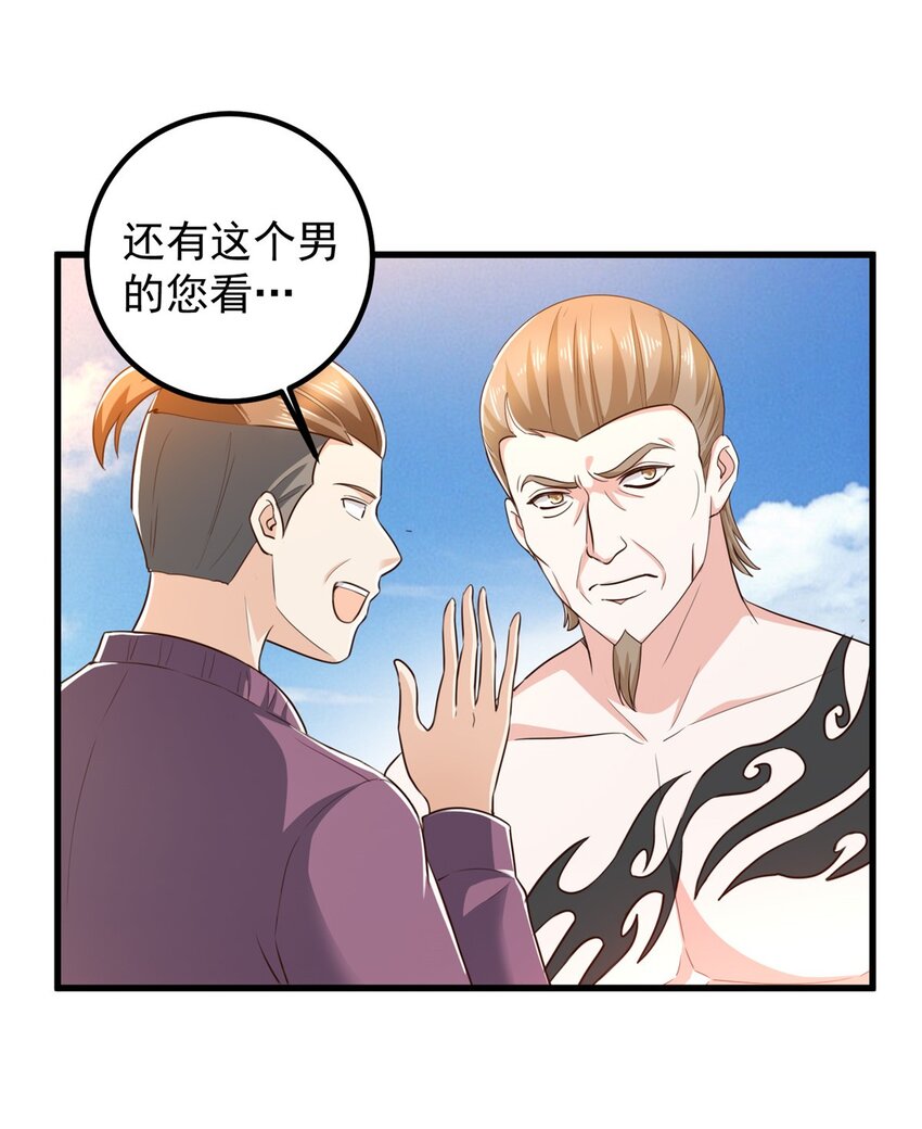 63 货价30