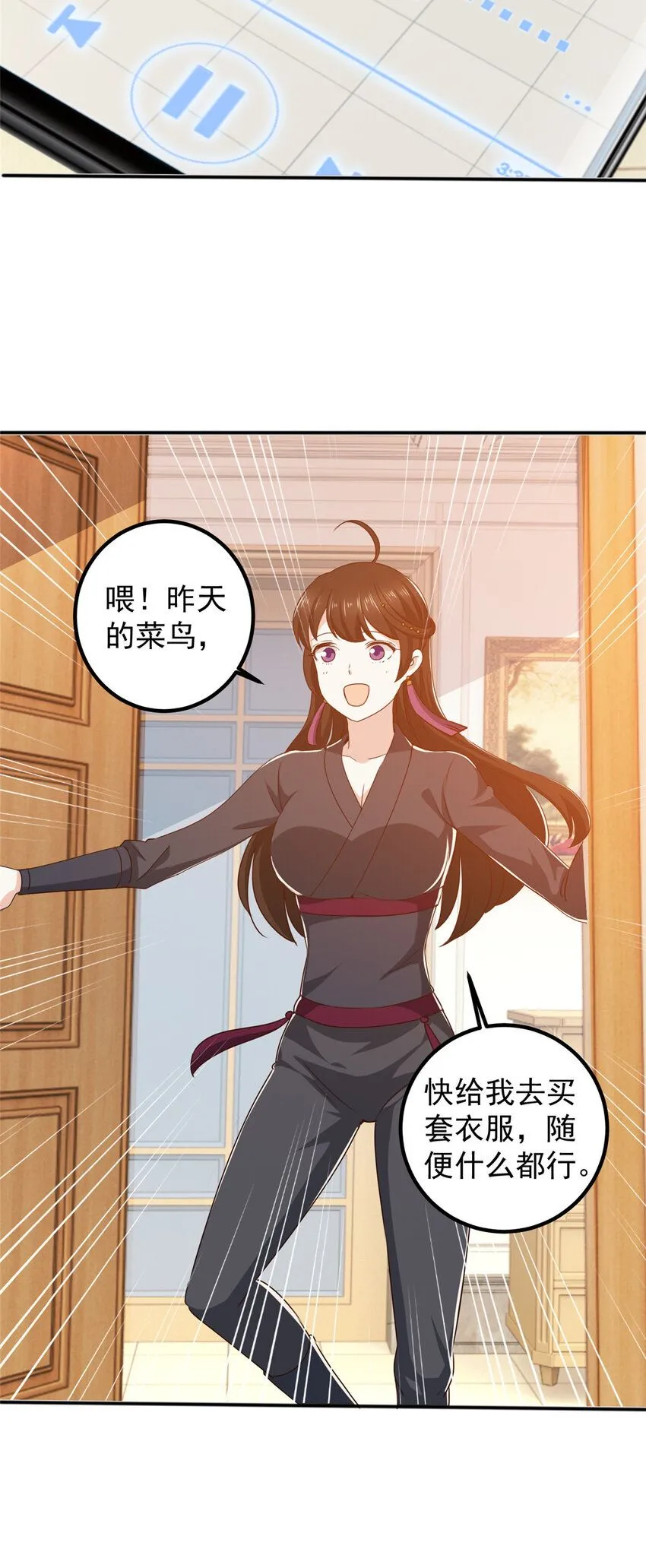 118 S或者M都可以8