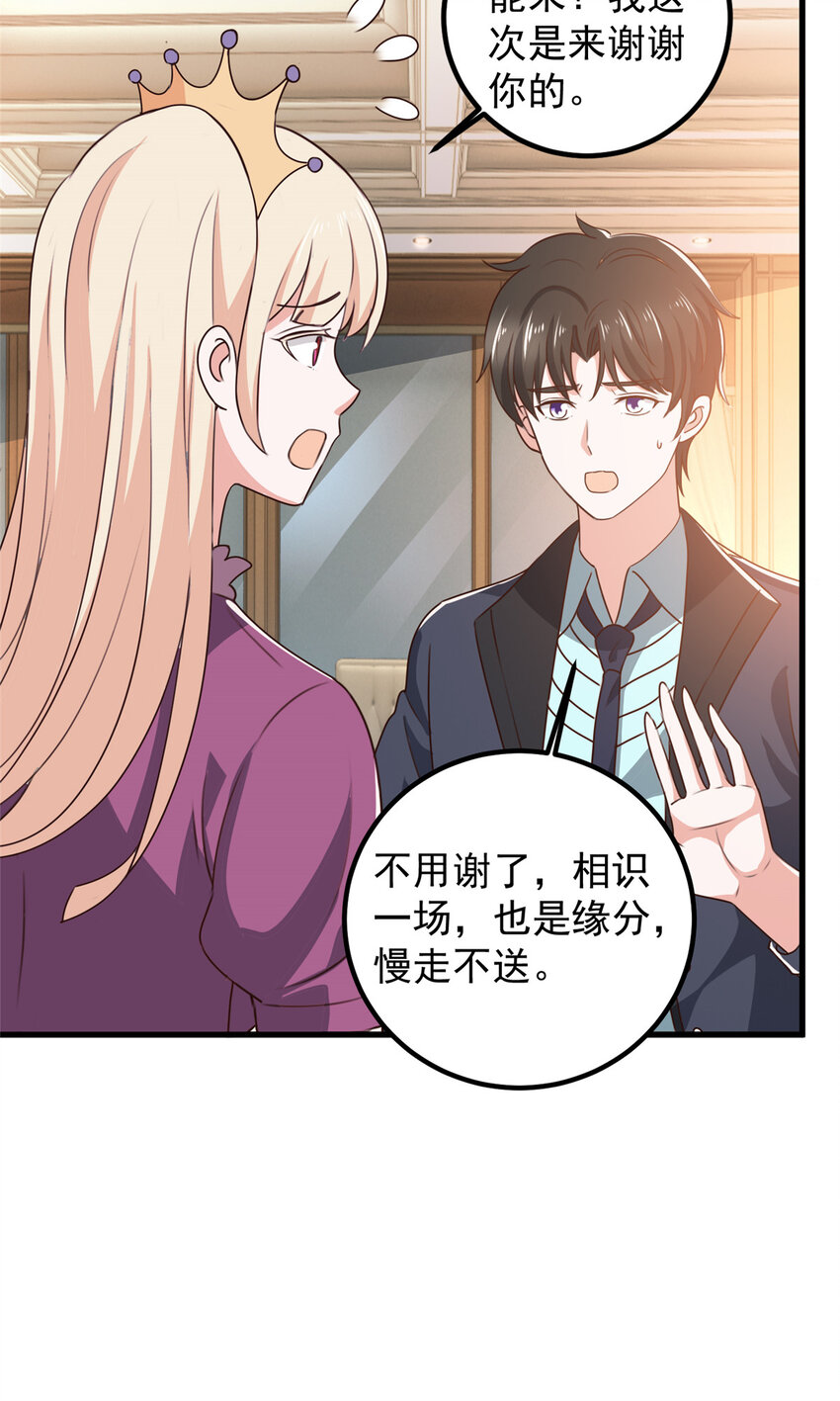100 会会新晋仇家4
