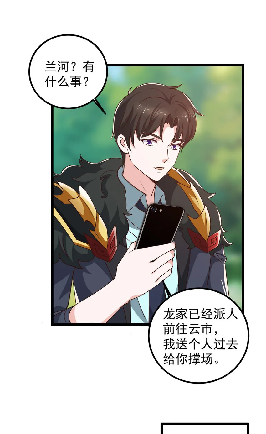 109 迫不及待30