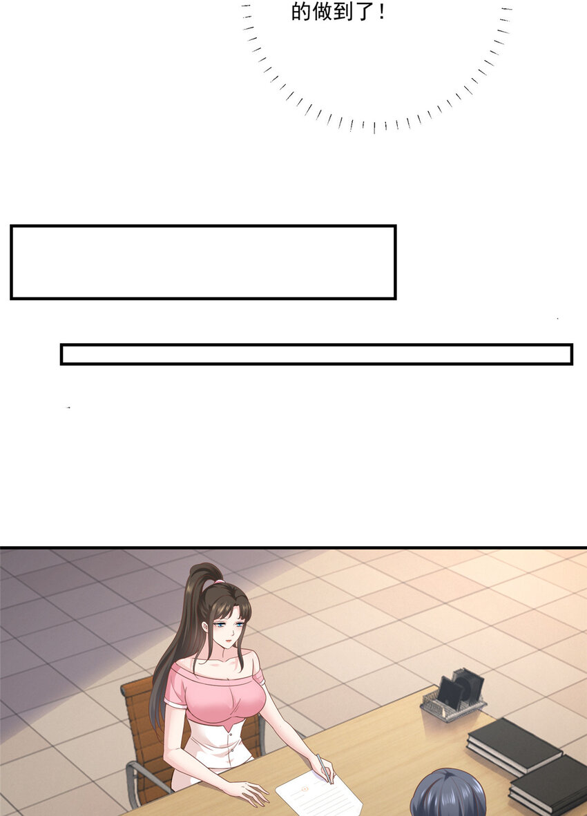 04 又一个未婚妻13
