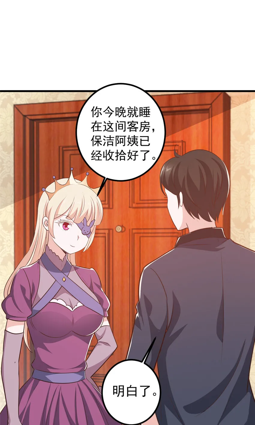 103 你主动的话我愿意18