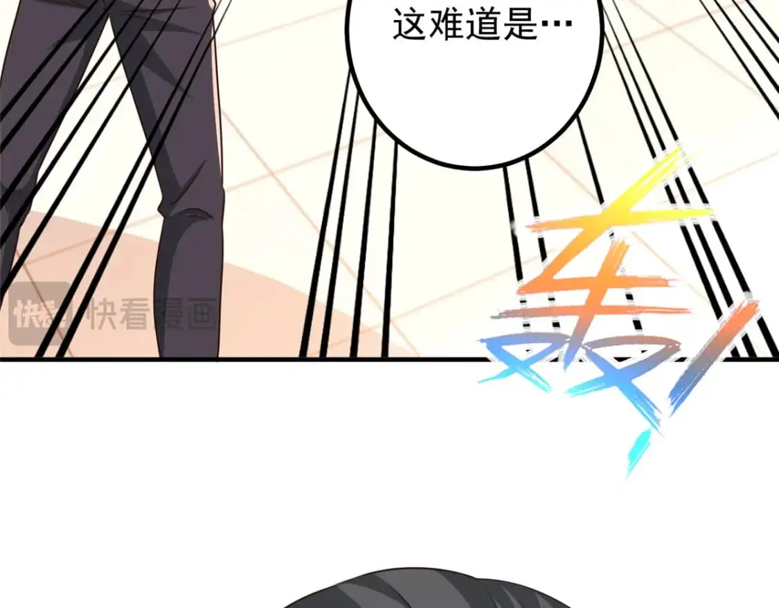 143 解除封印45