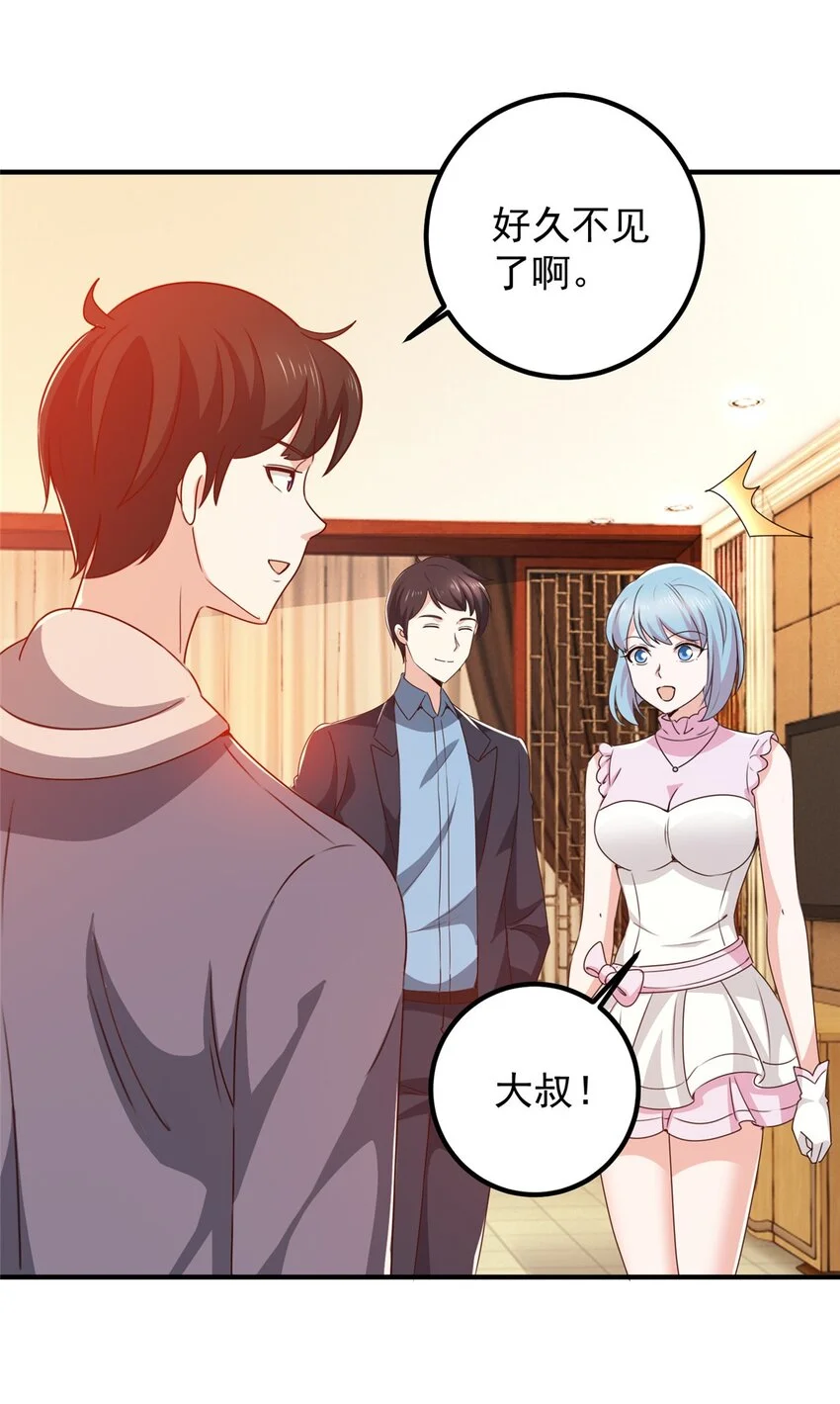 138 九幽之神现身9
