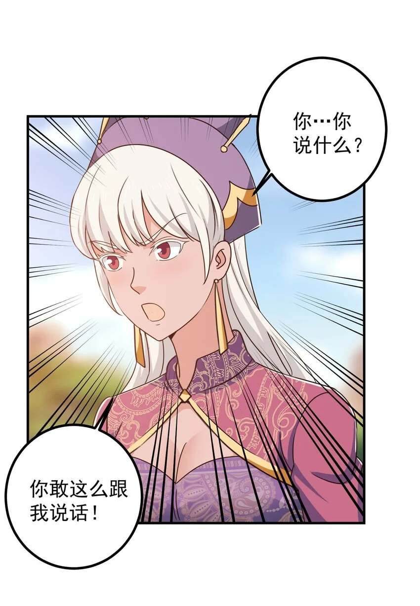 136 给谁当狗？27