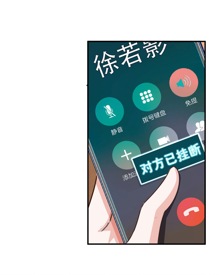 26 正宫的被绑日常26