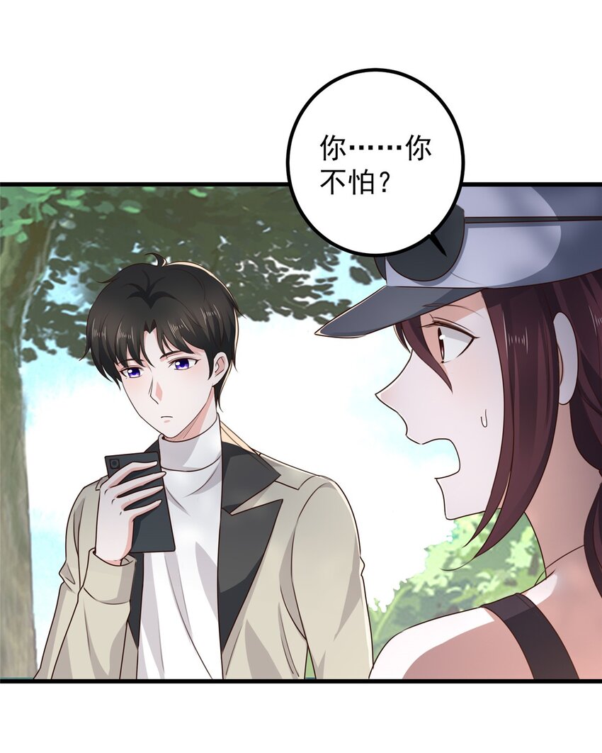 43 成熟前一刻8