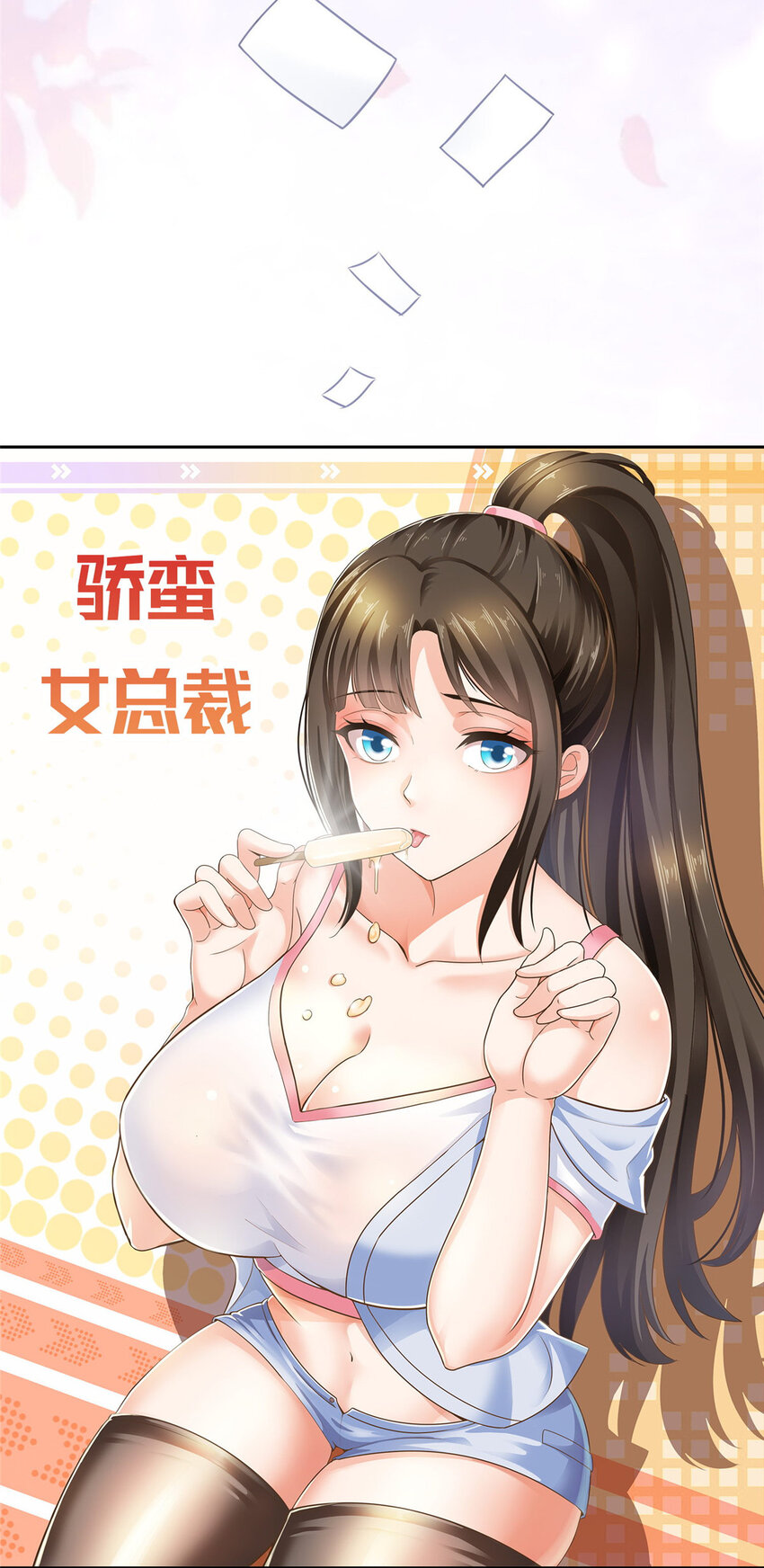 00 预告3