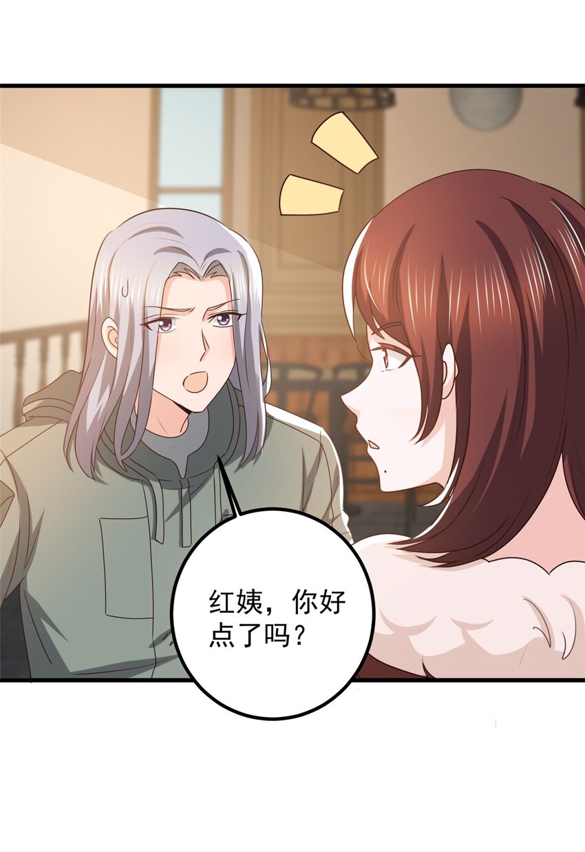 72 祸水，指的是司空近3