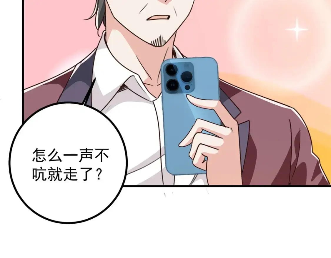 141 尘封已久的声音13