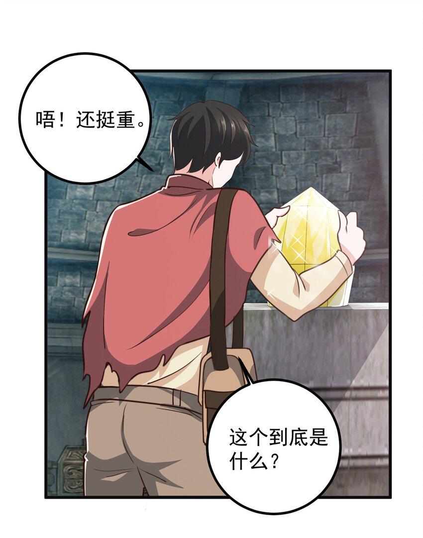 97 被偷袭19