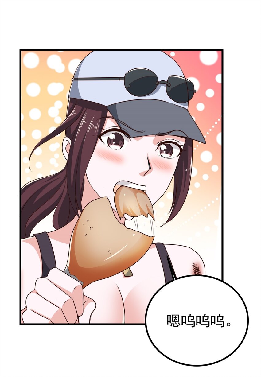 42 用烤鸡钓出新妹子22