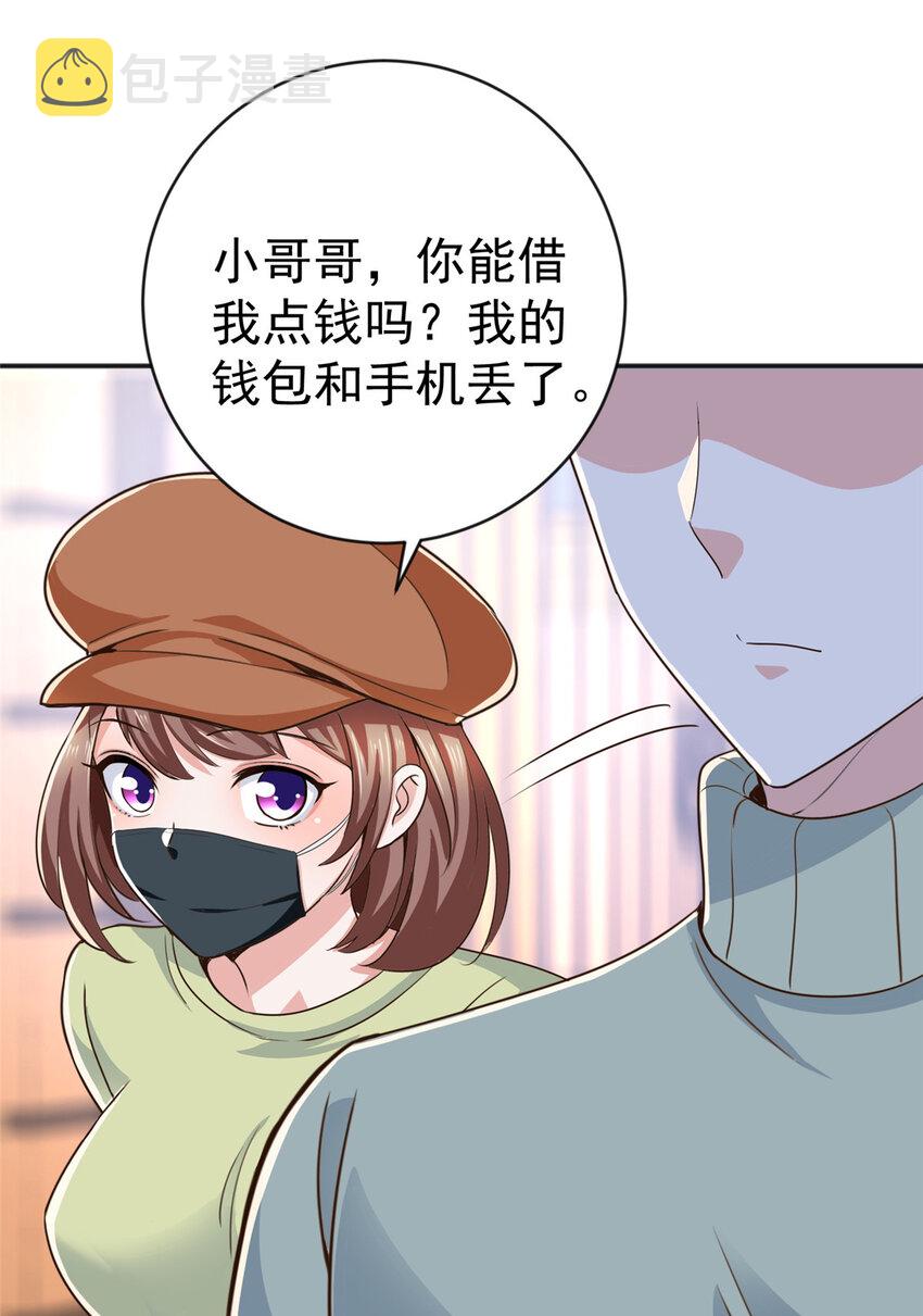 11 又被硬塞个老婆32