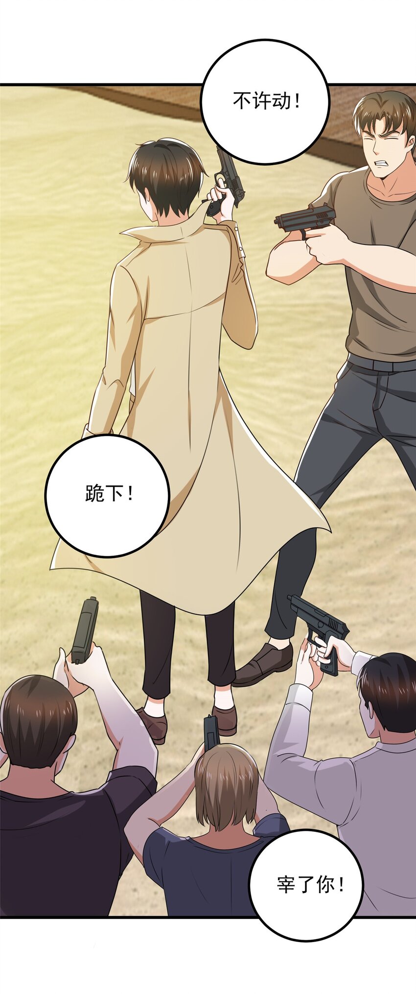 64 离我远点10