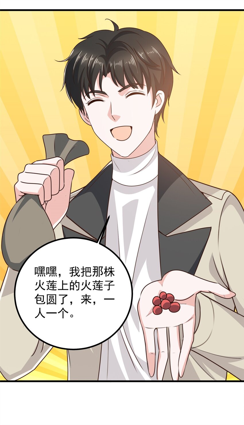 46 找准定位很重要8