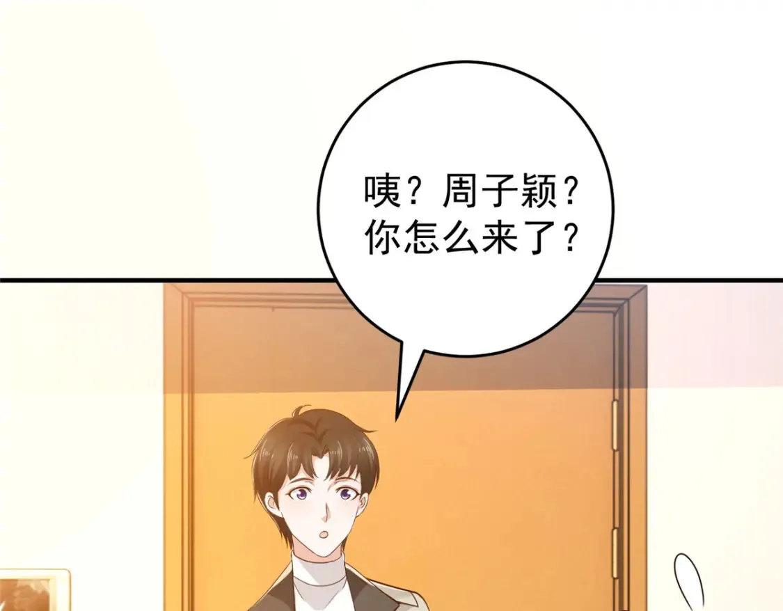 038 继续秘密治疗62