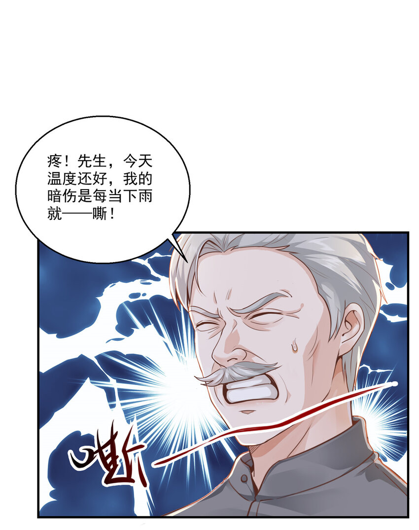 03 小试身手28