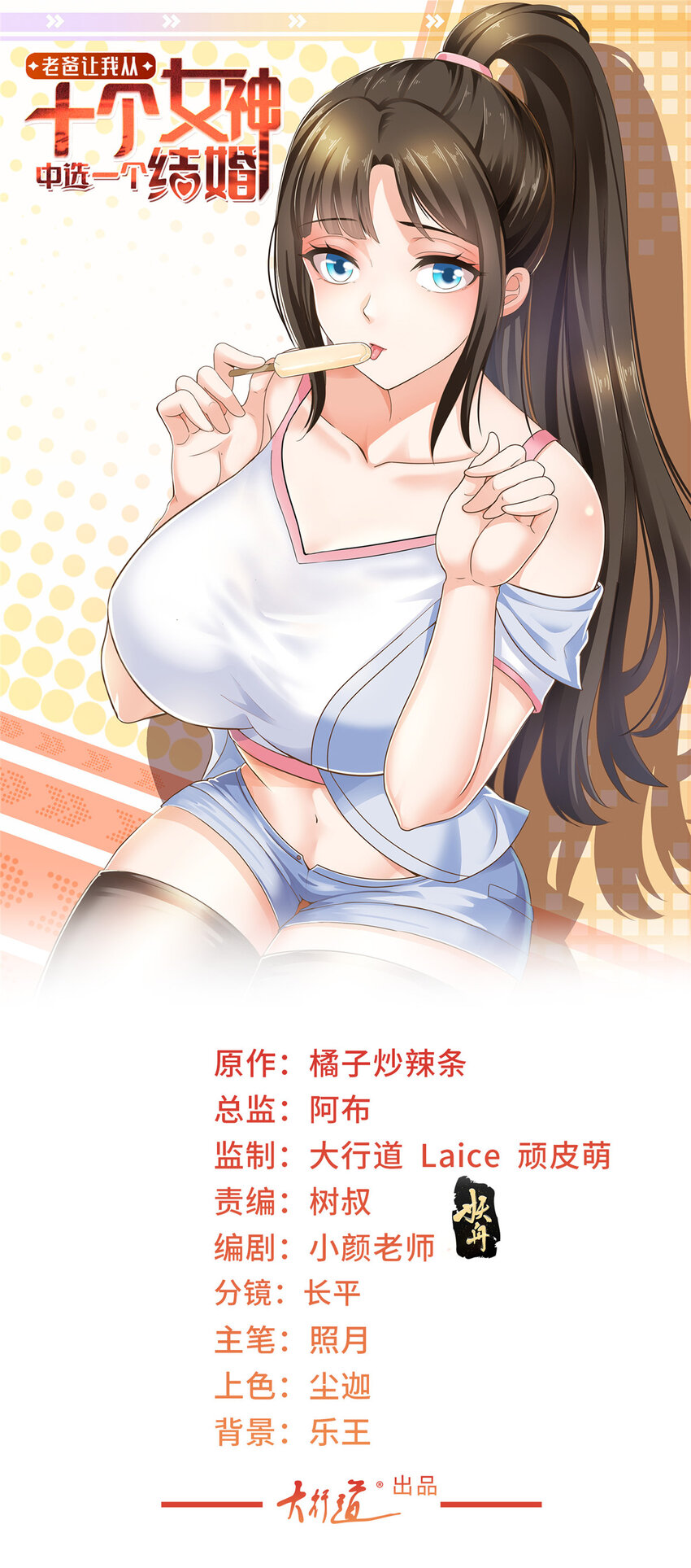 100 会会新晋仇家0