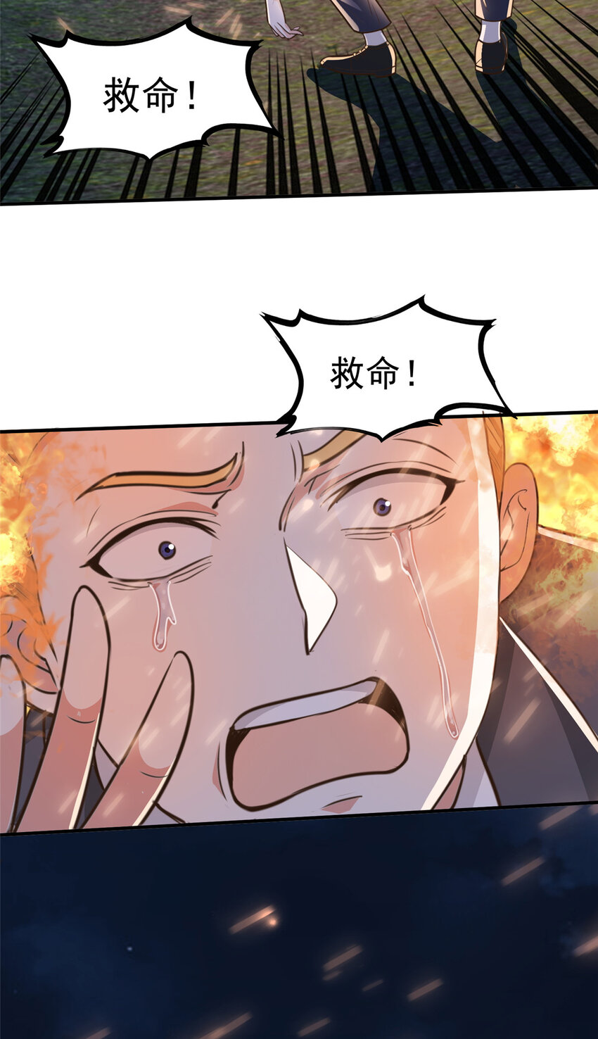 17 死医！！23