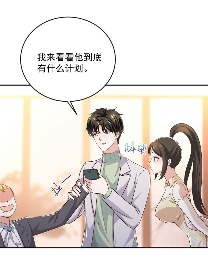 08 加料红酒照样喝29
