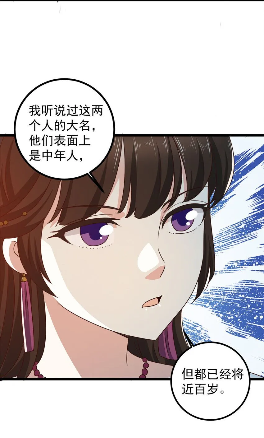 118 S或者M都可以31
