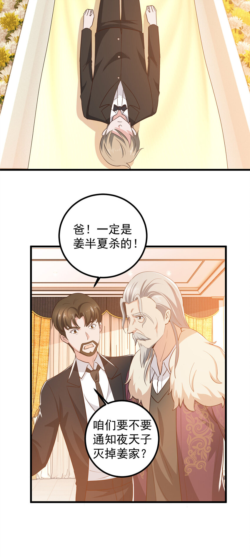 100 会会新晋仇家19