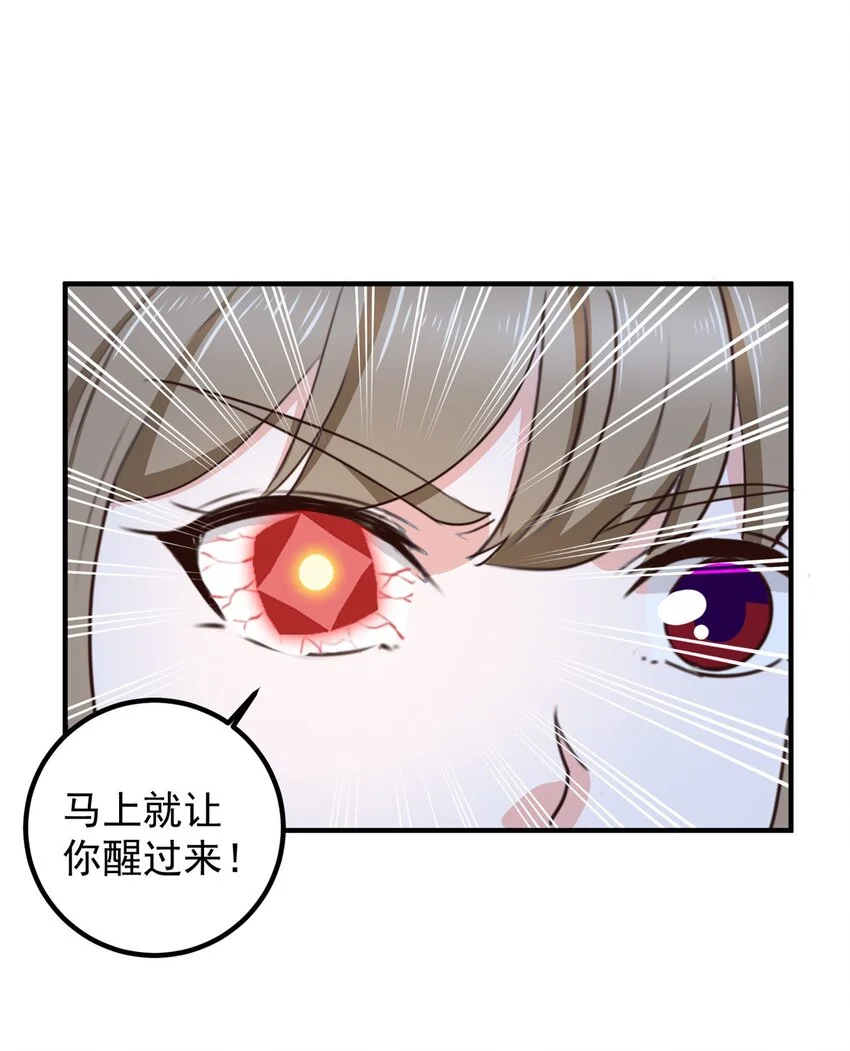 138 九幽之神现身13