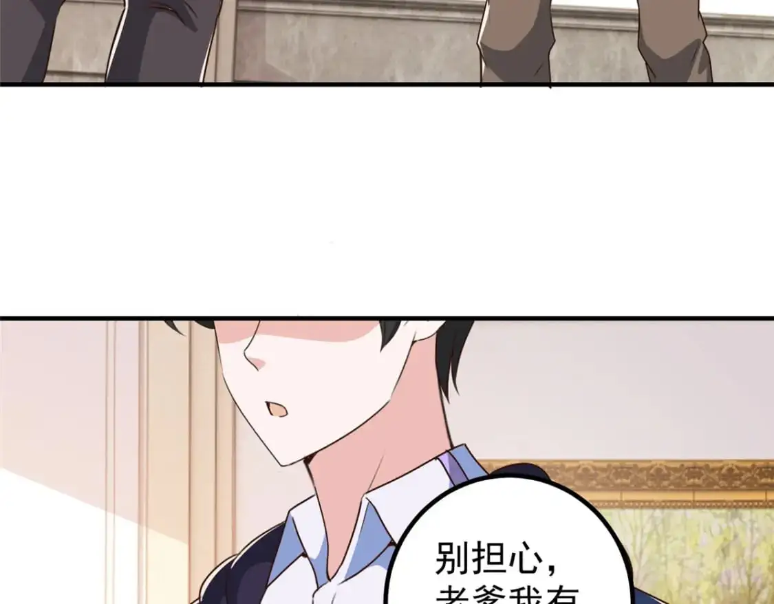 142 搅局70