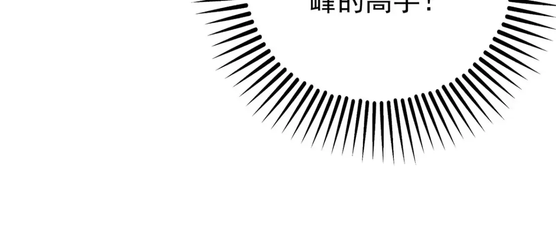 036 二爷还有两条腿20