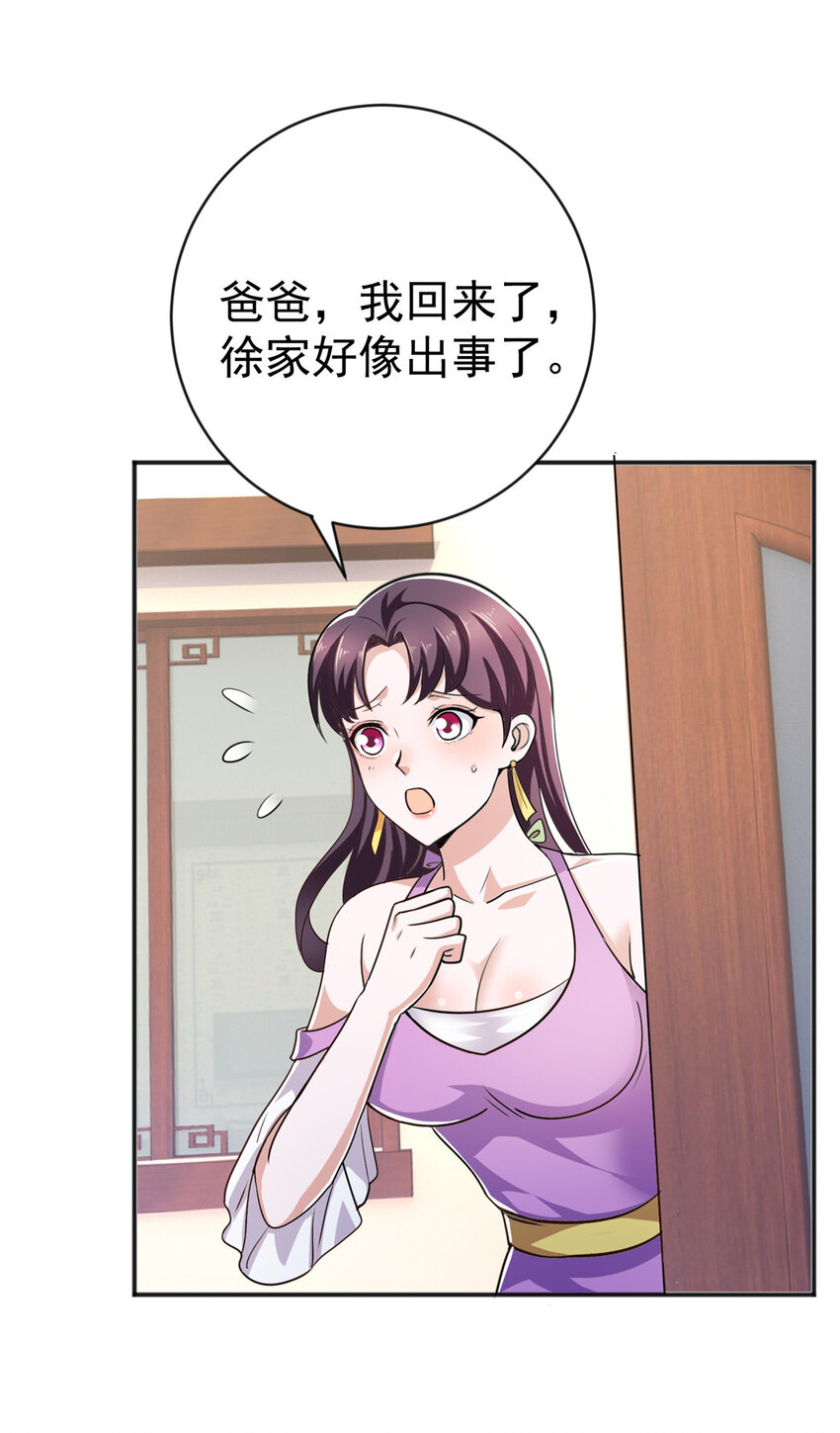 11 又被硬塞个老婆6