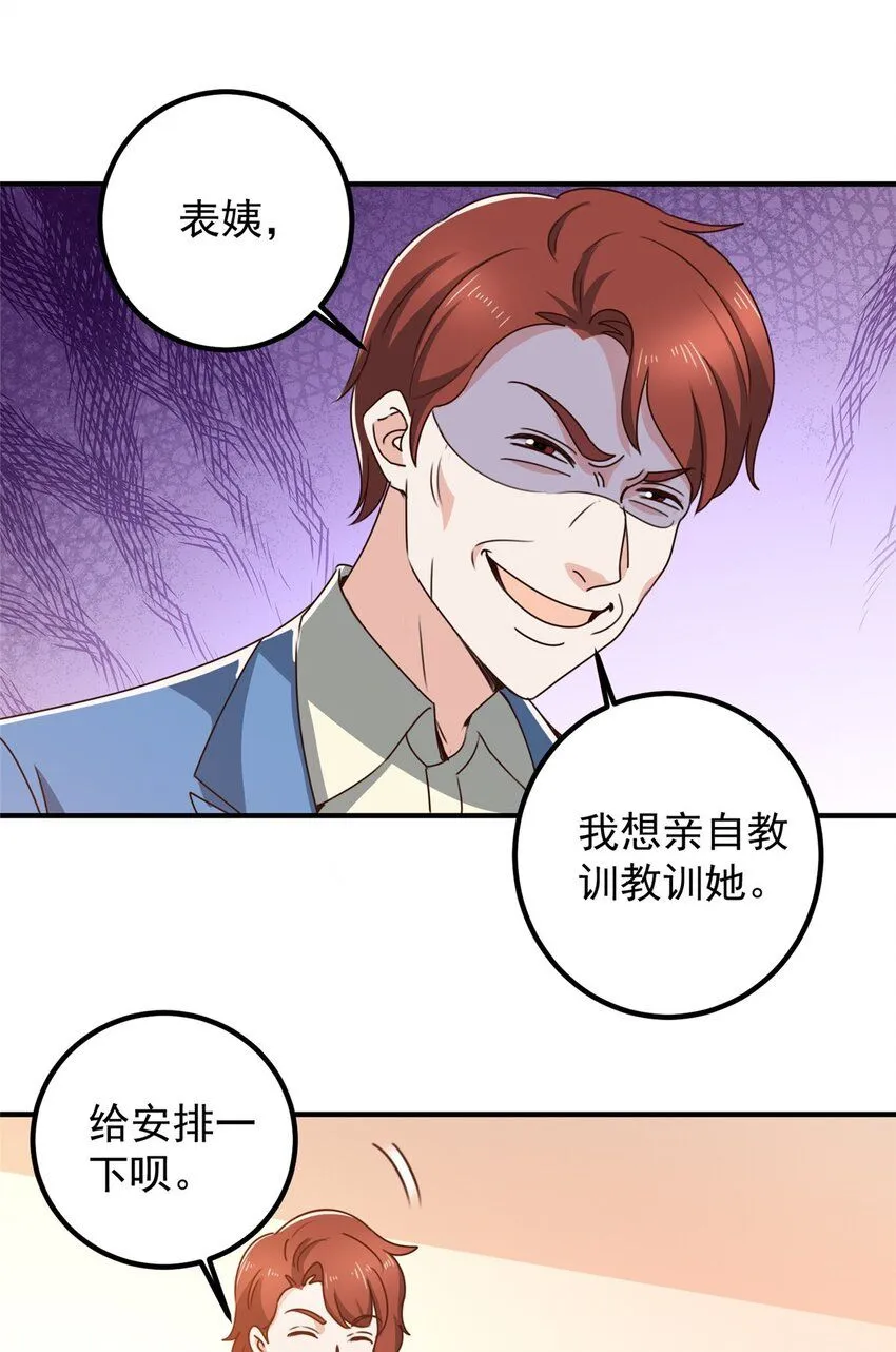129 直入主题？想都别想！10