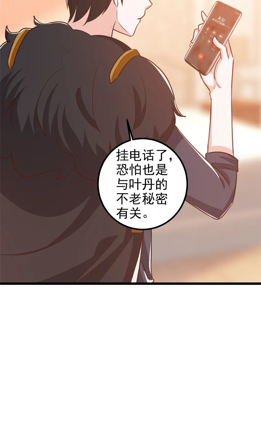 113 王再见王24