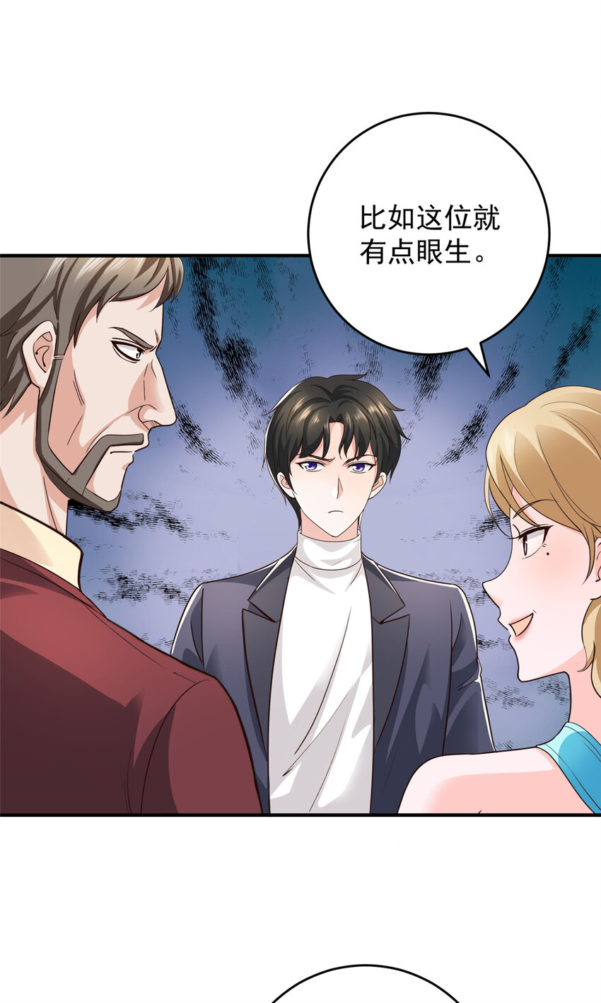 18 新的线索25