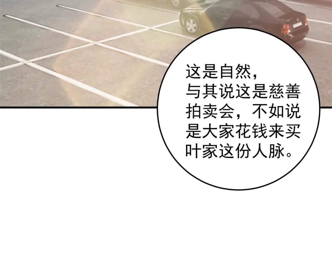 037 少女？少妇6