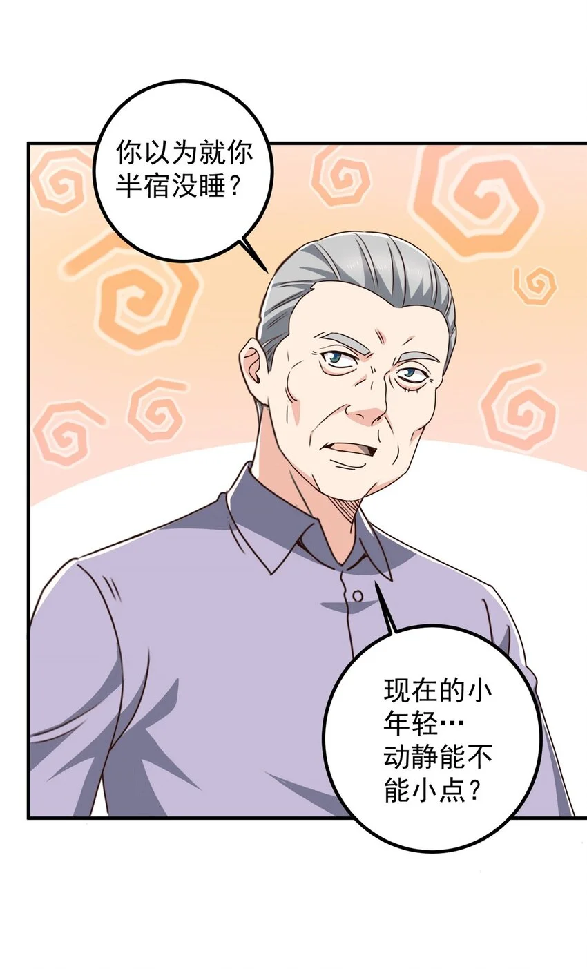 131 九幽余波28