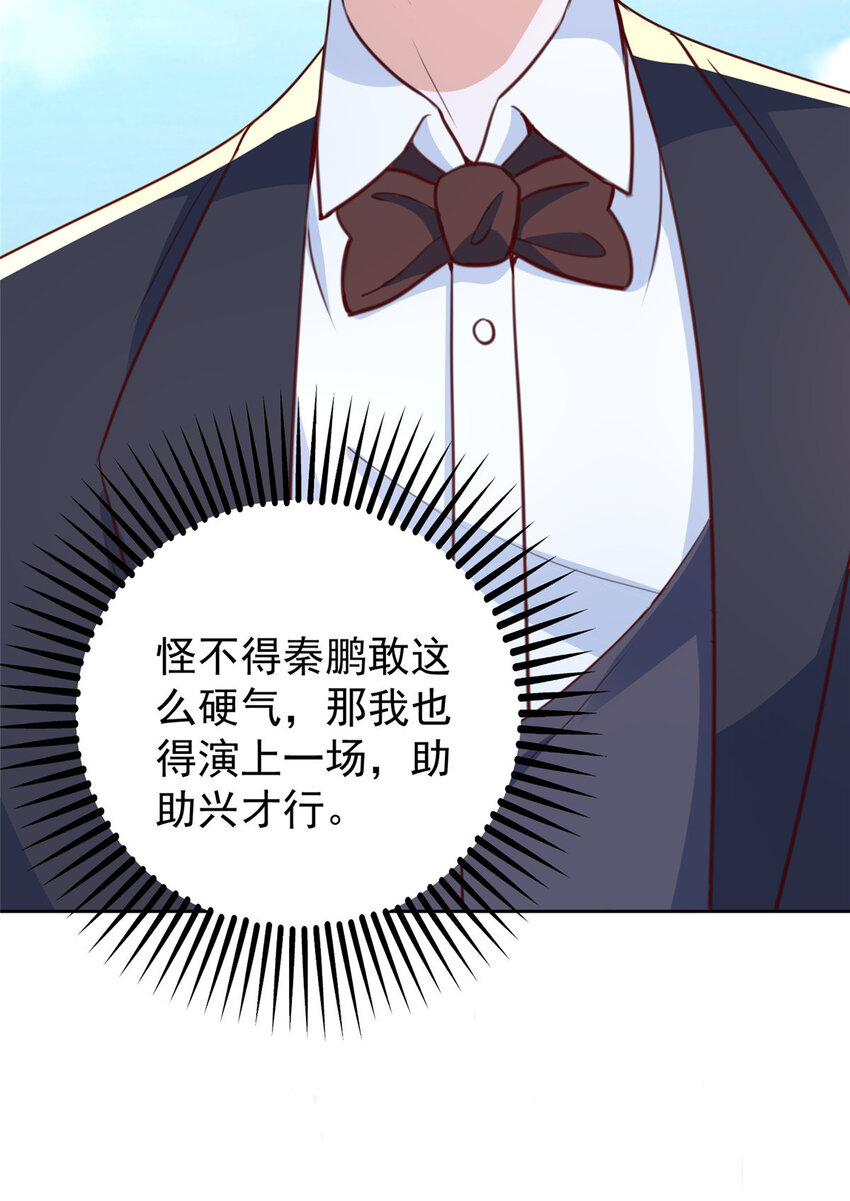 34 拍段视频助助兴41