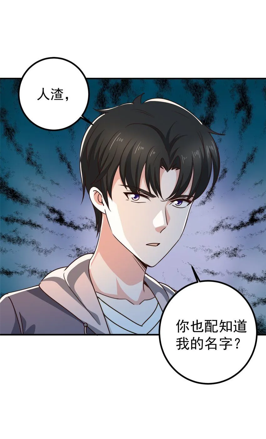 129 直入主题？想都别想！32