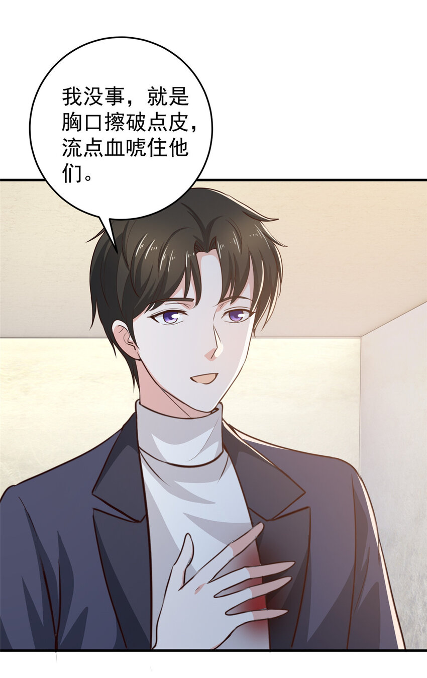 27 一枪一个敌人25