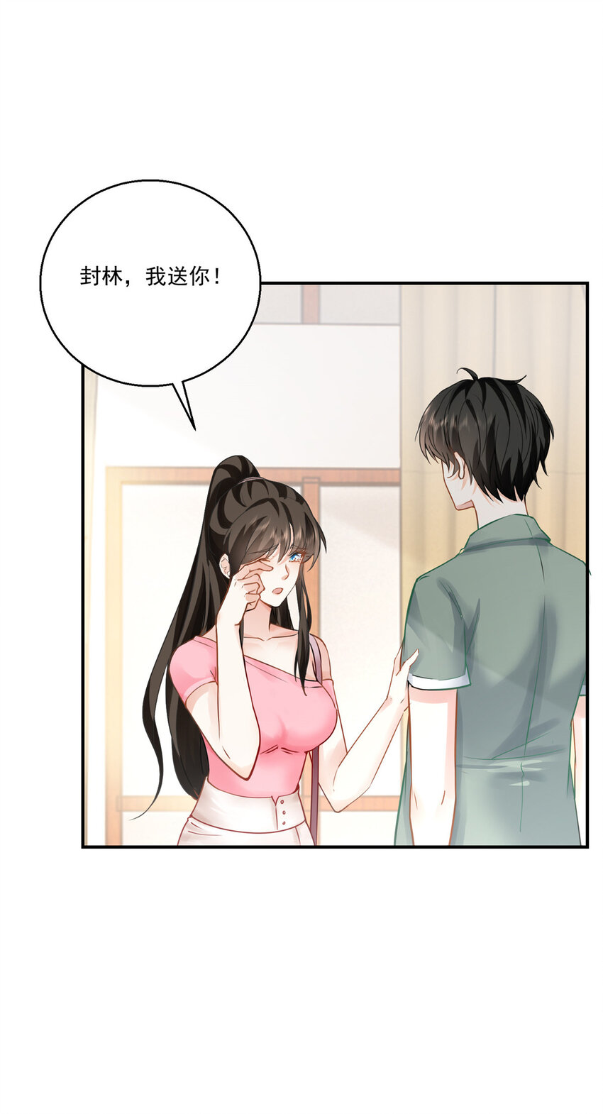 03 小试身手5