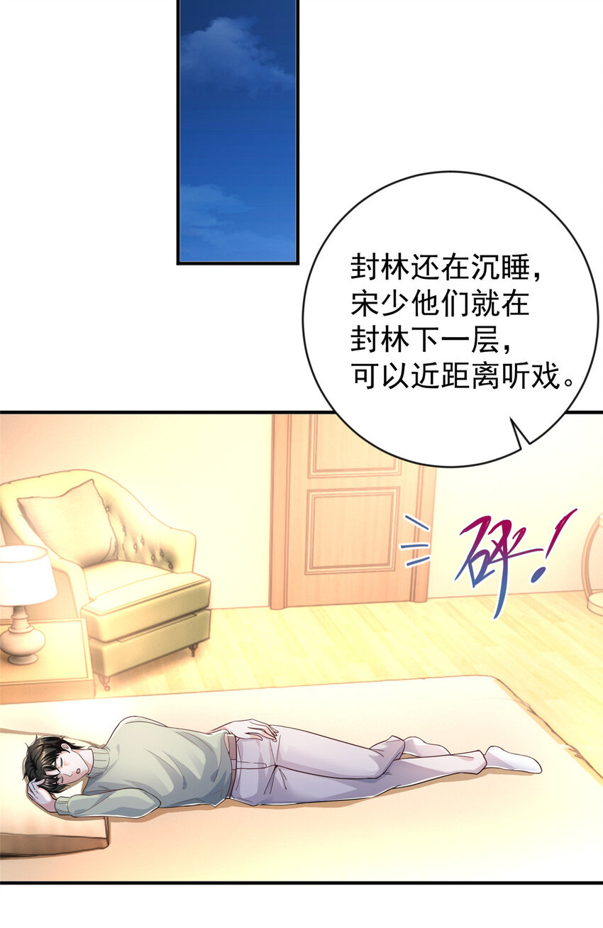 09 安排的明明白白6