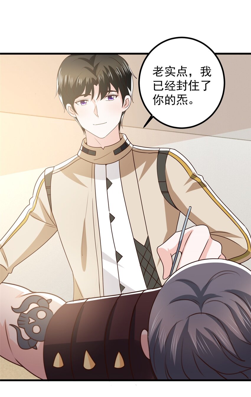 72 祸水，指的是司空近22