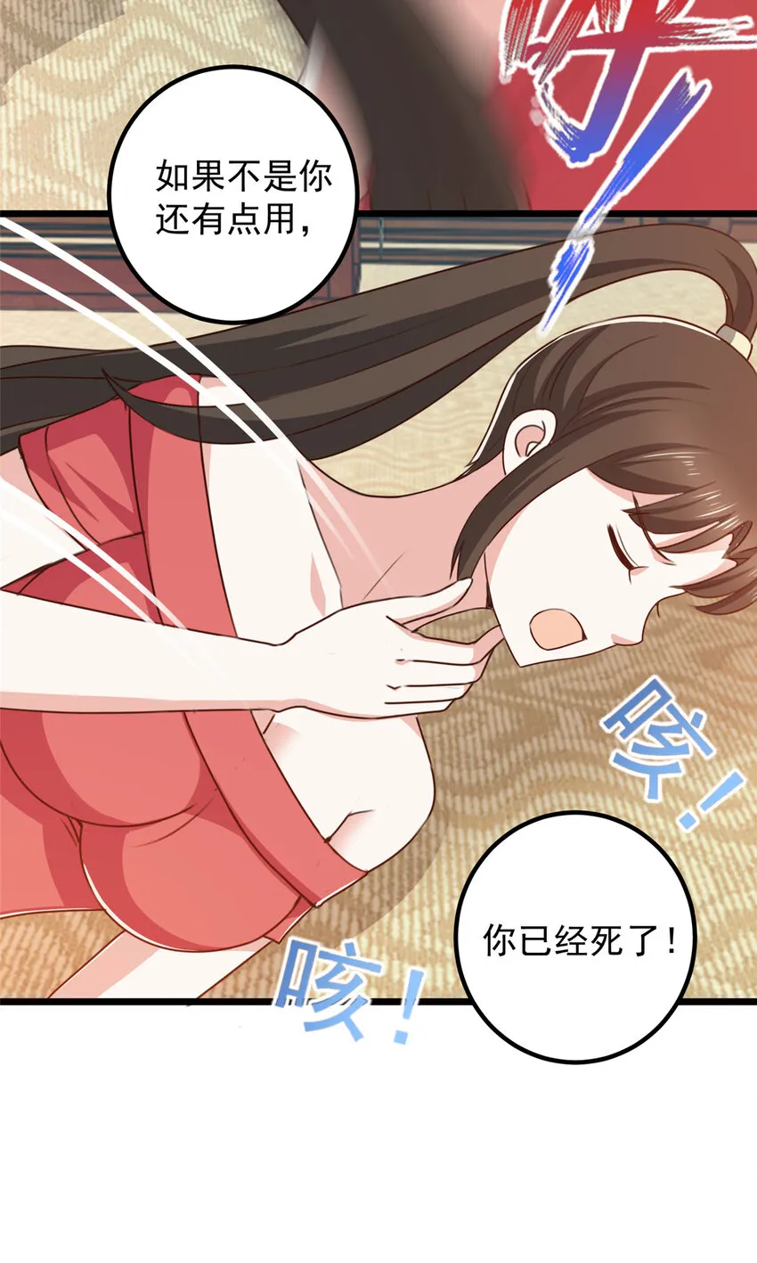113 王再见王16