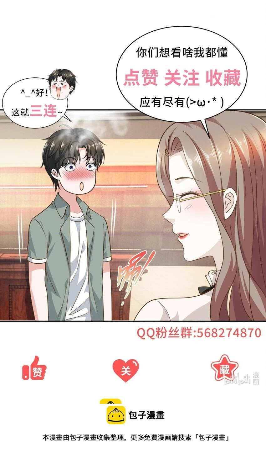 95 快给我！给我！35