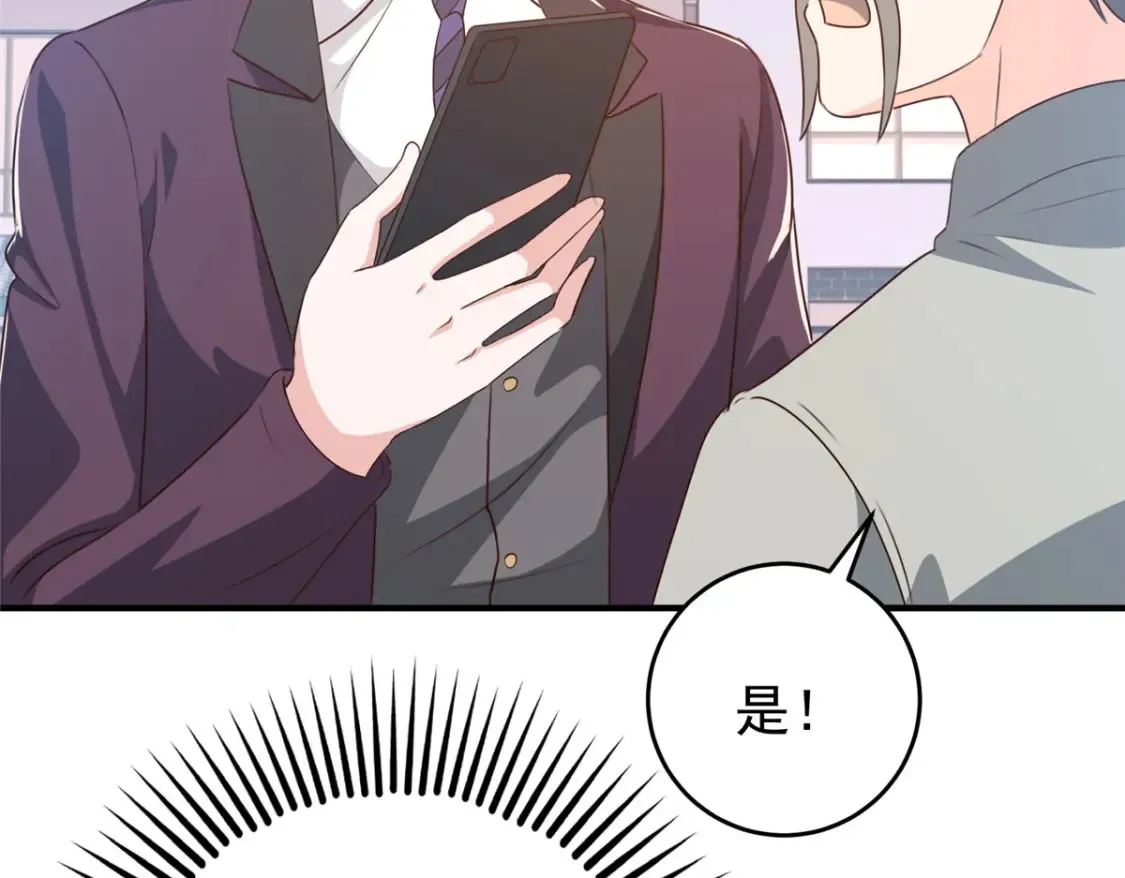036 二爷还有两条腿53