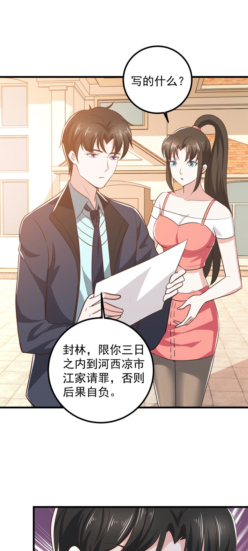 100 会会新晋仇家17