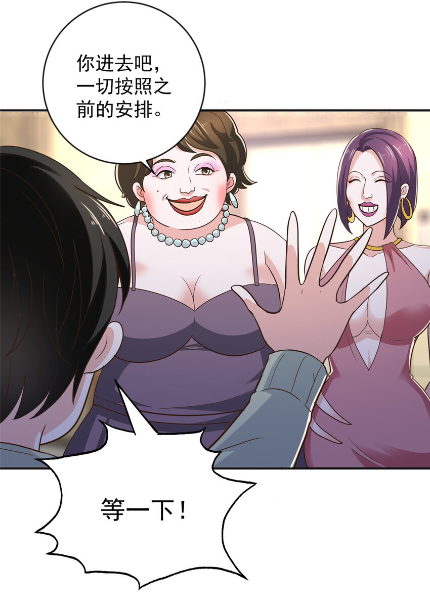 09 安排的明明白白33
