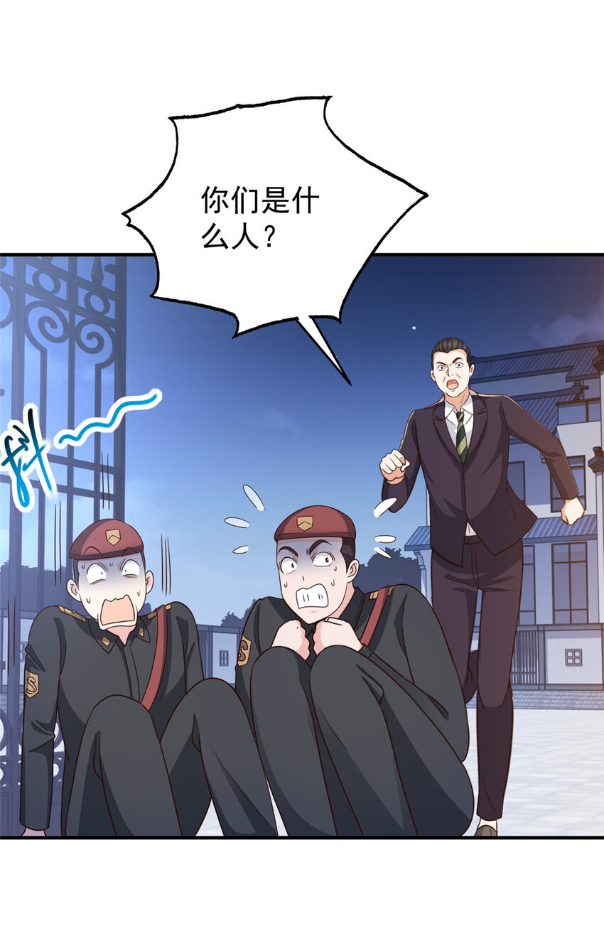 35 敢YY她？跪下！27