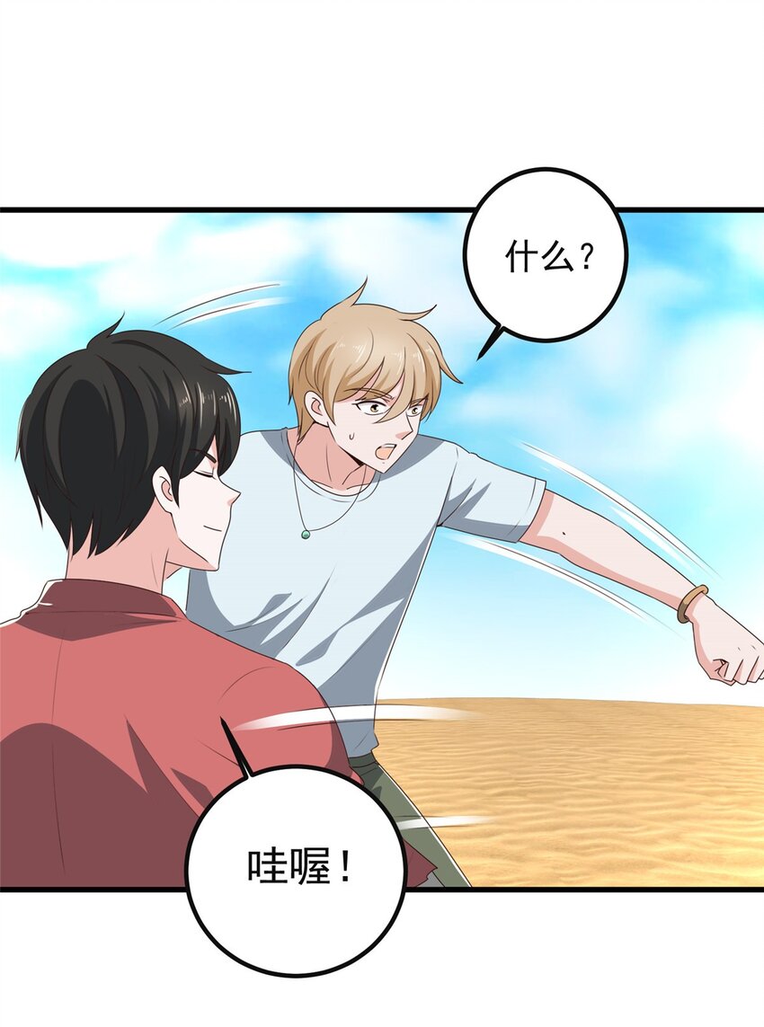 98 嫌弃也得救5