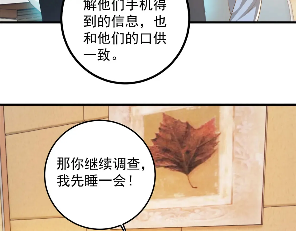 041 在小七房里思考人生35