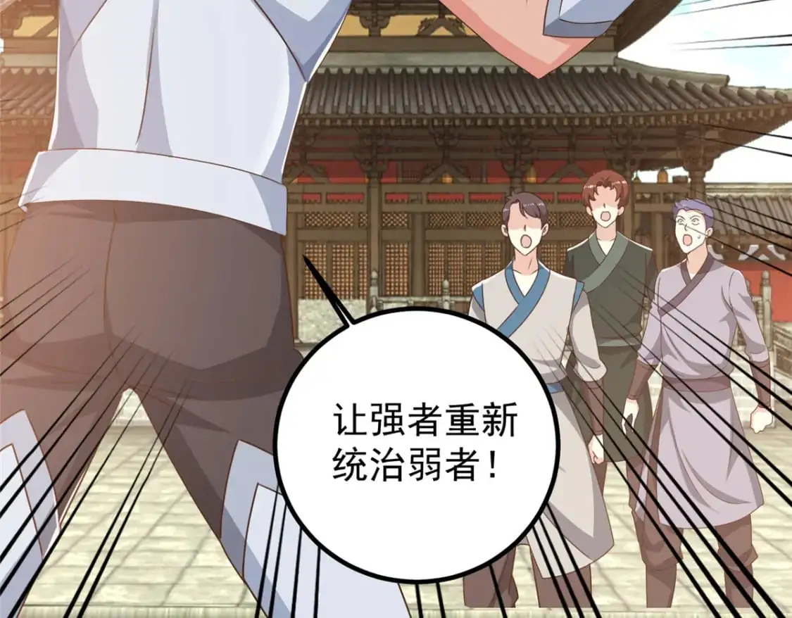 142 搅局13
